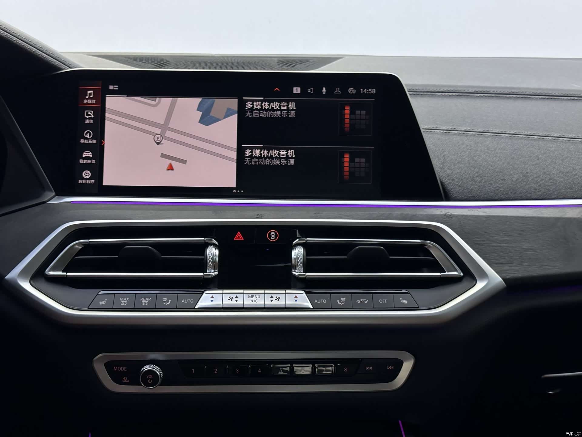 BMW X5, 2021 16