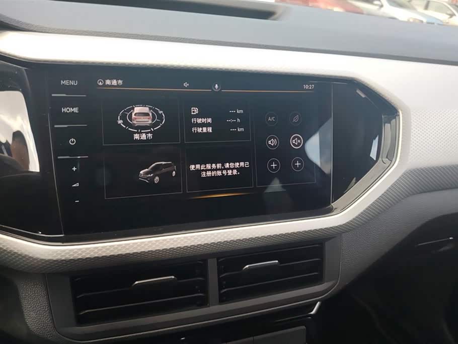 Volkswagen Exploring the shadow