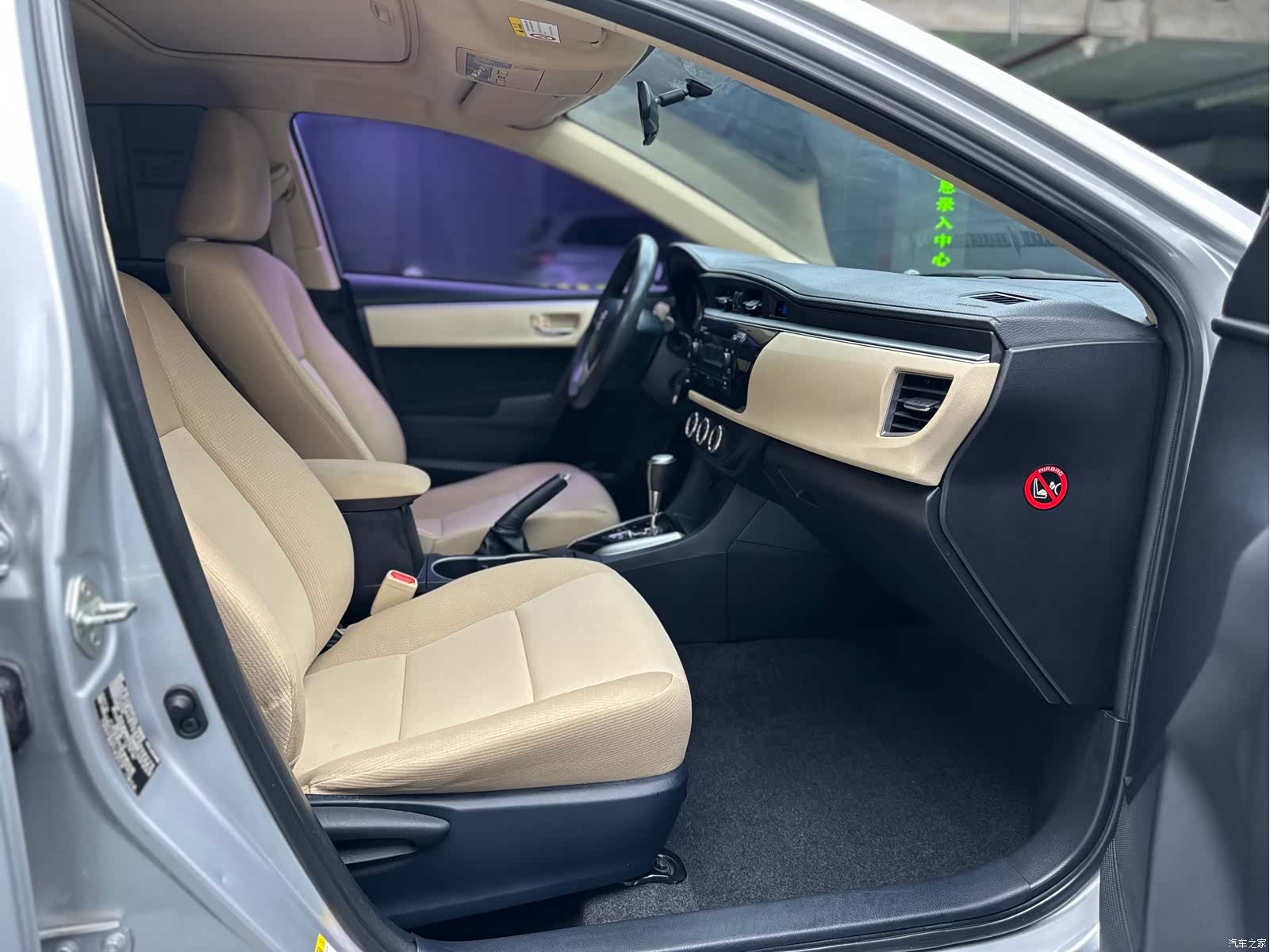 Toyota Levin, 2015 9