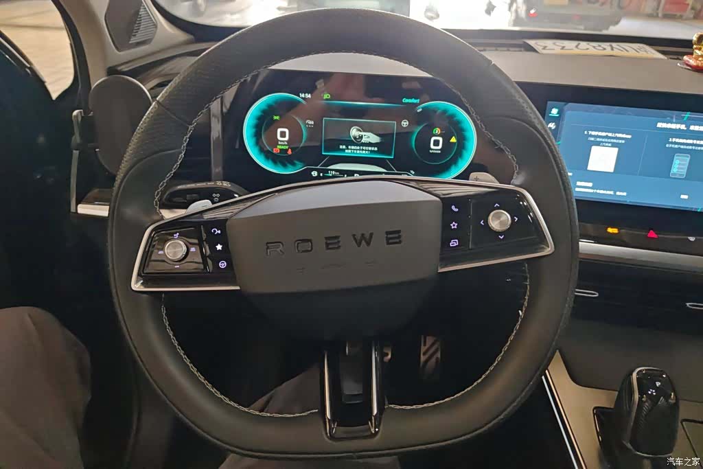 Roewe RX5, 2022 15