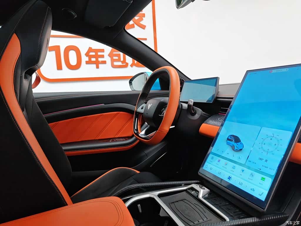 Neta GT, 2024 22
