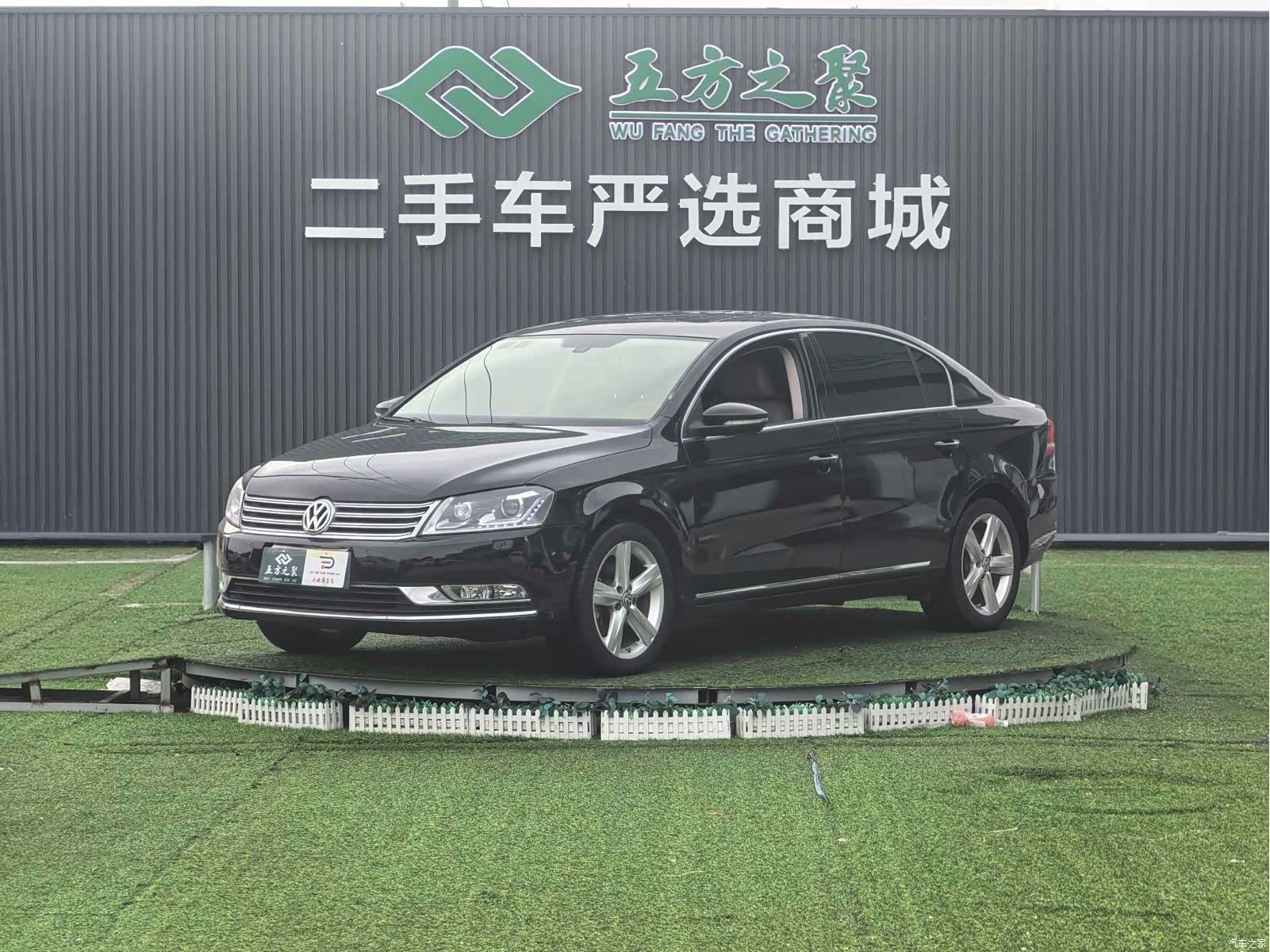 Volkswagen Magotan