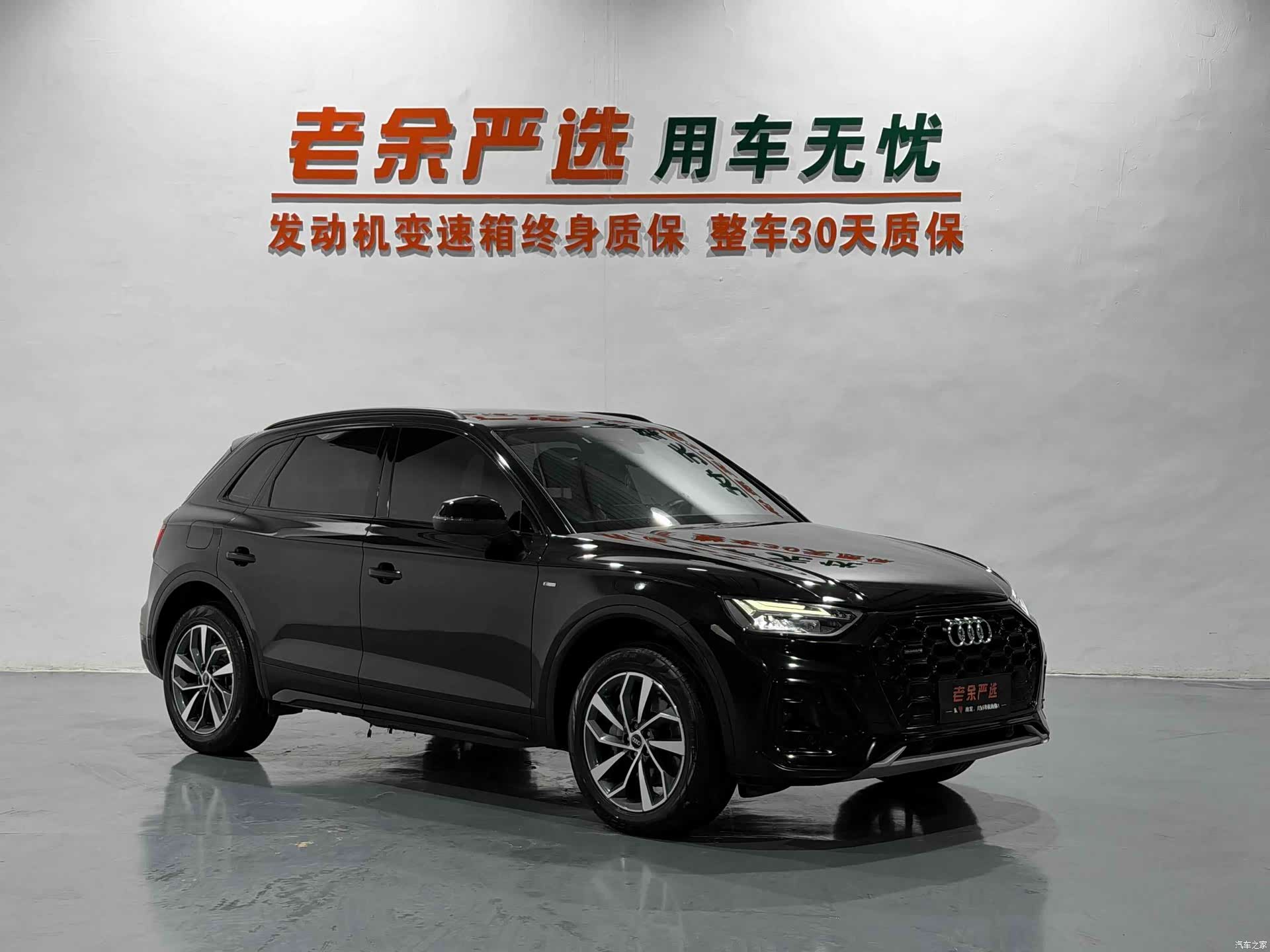 Audi Q5L, 2023 3