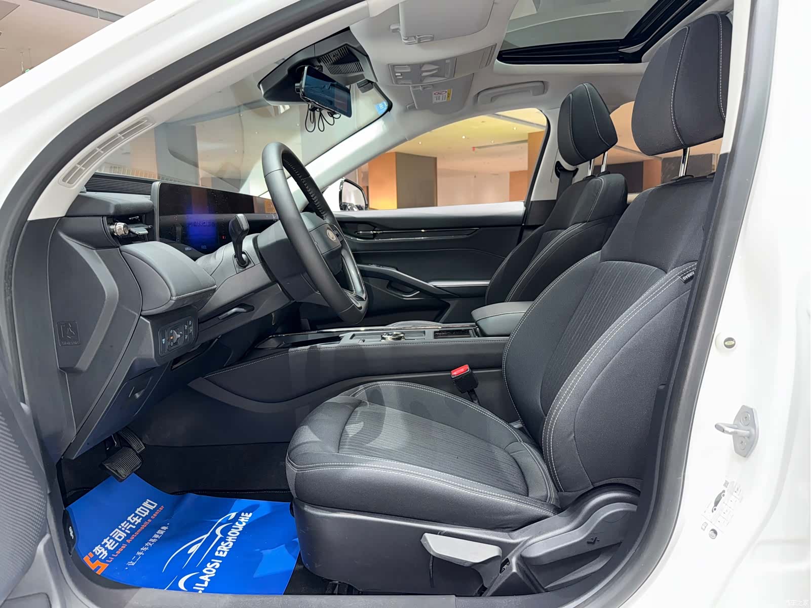 Ford Mondeo, 2023 8