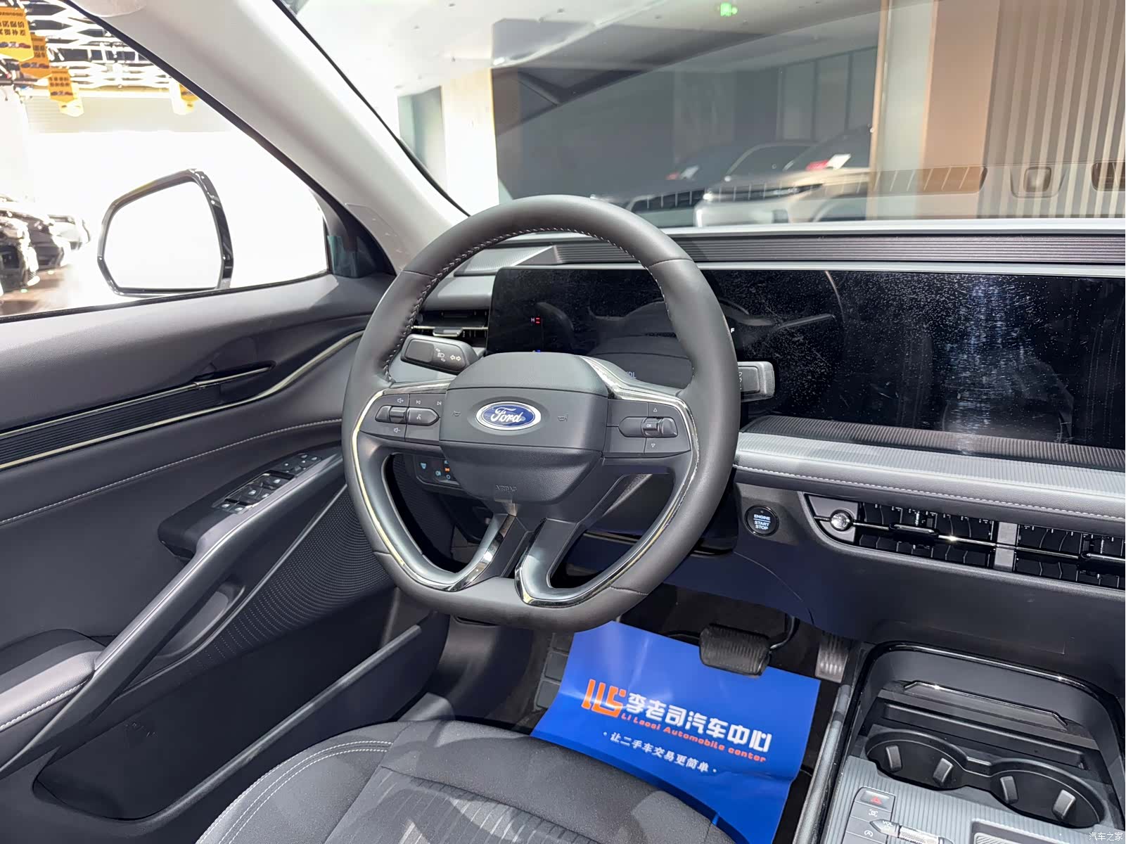 Ford Mondeo, 2023 11