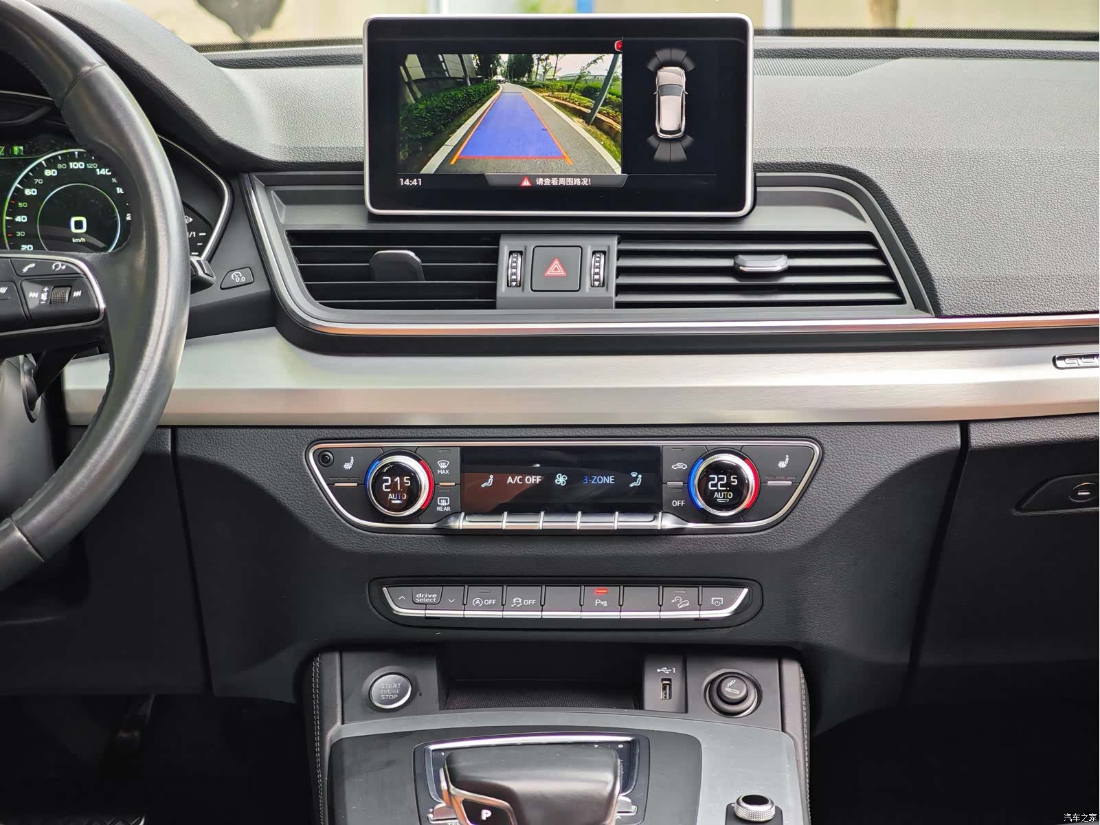 Audi Q5L, 2020 13
