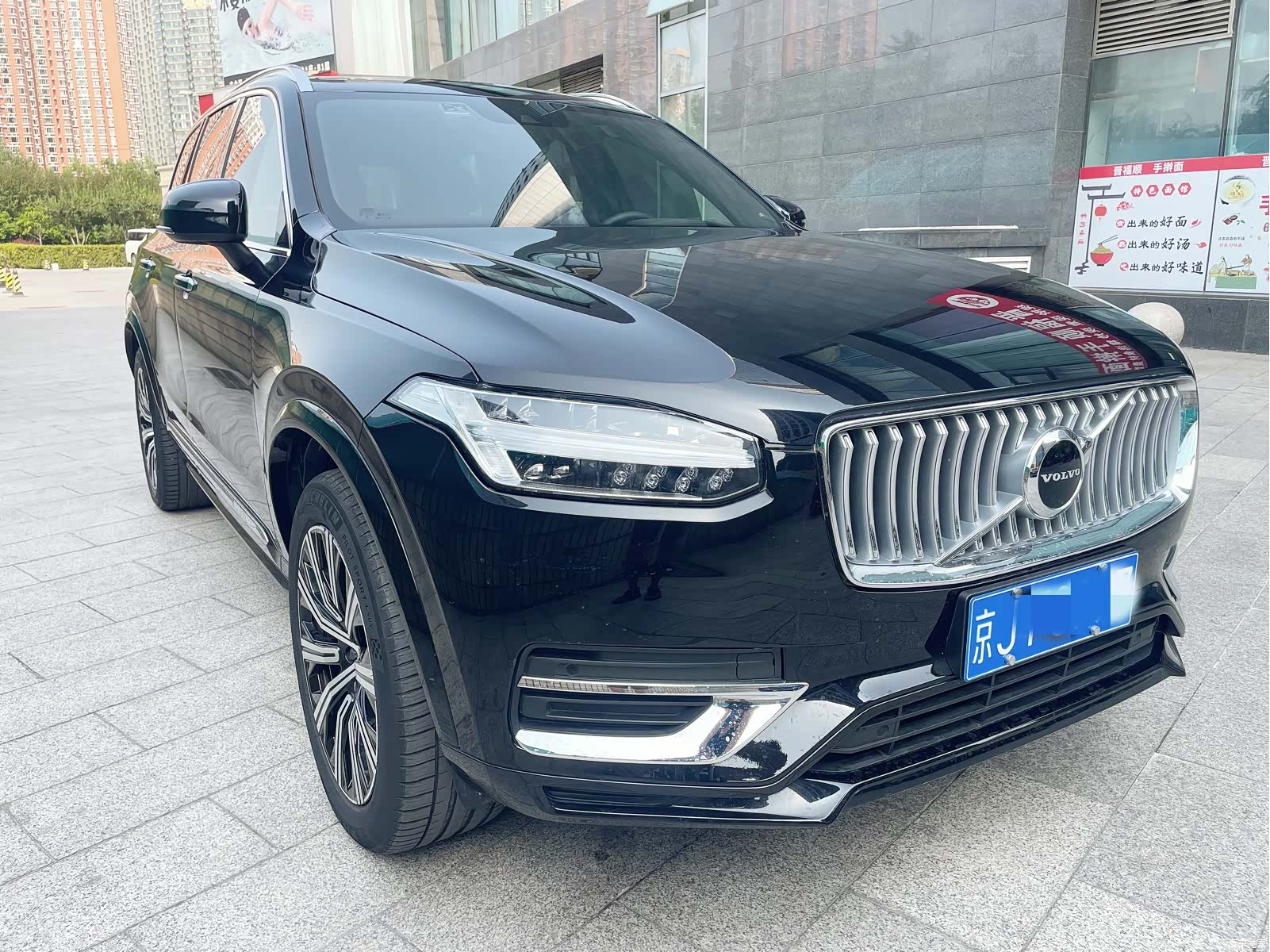 Volvo XC90, 2022 2