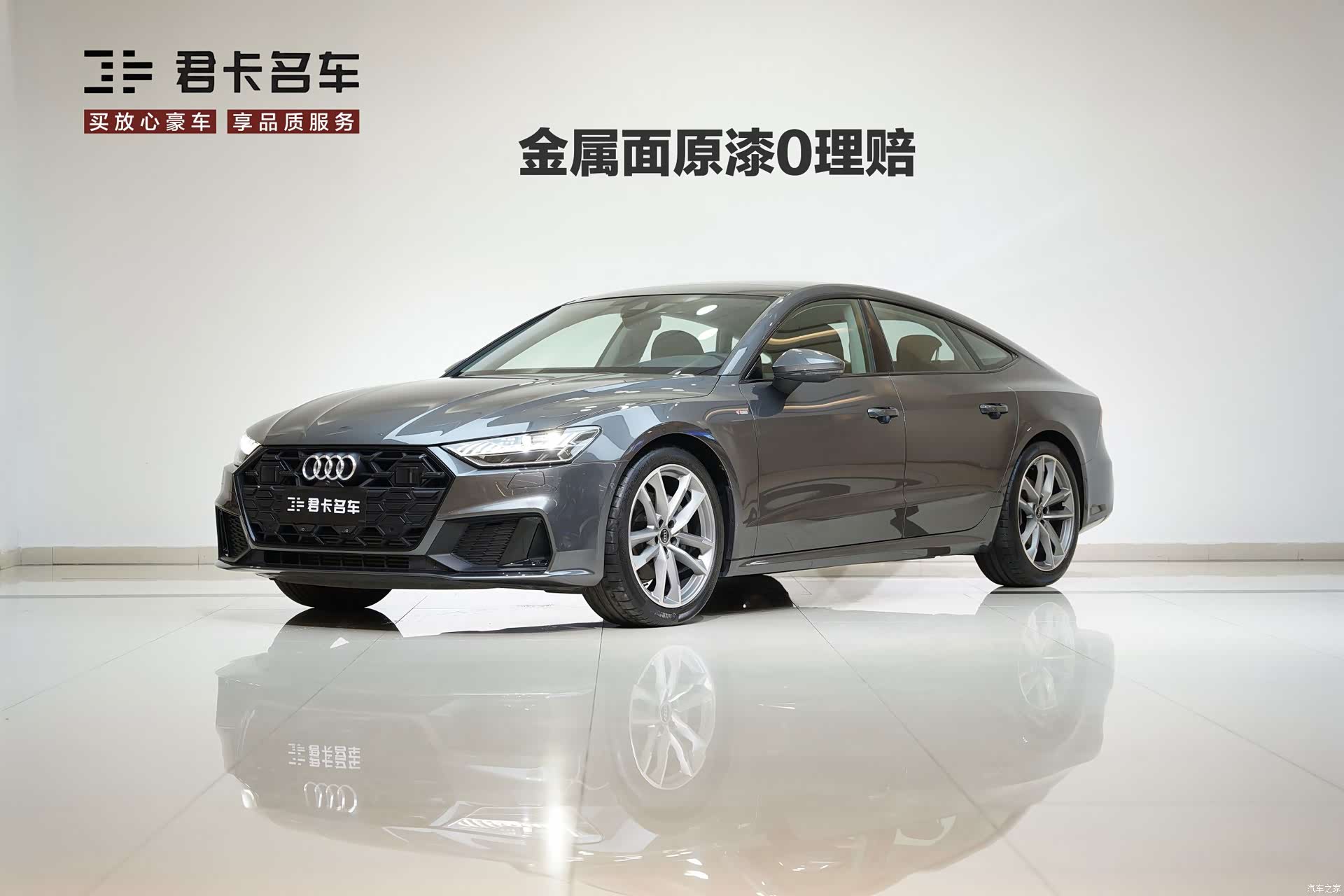 Audi A7, 2025 1