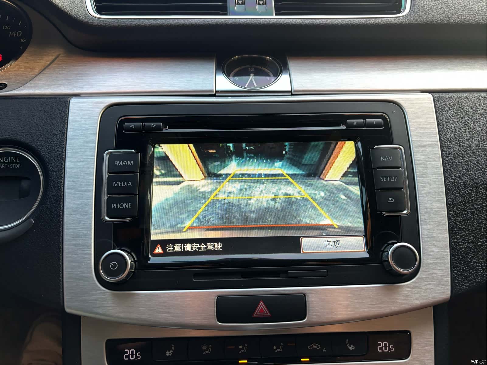 Volkswagen CC, 2015 31