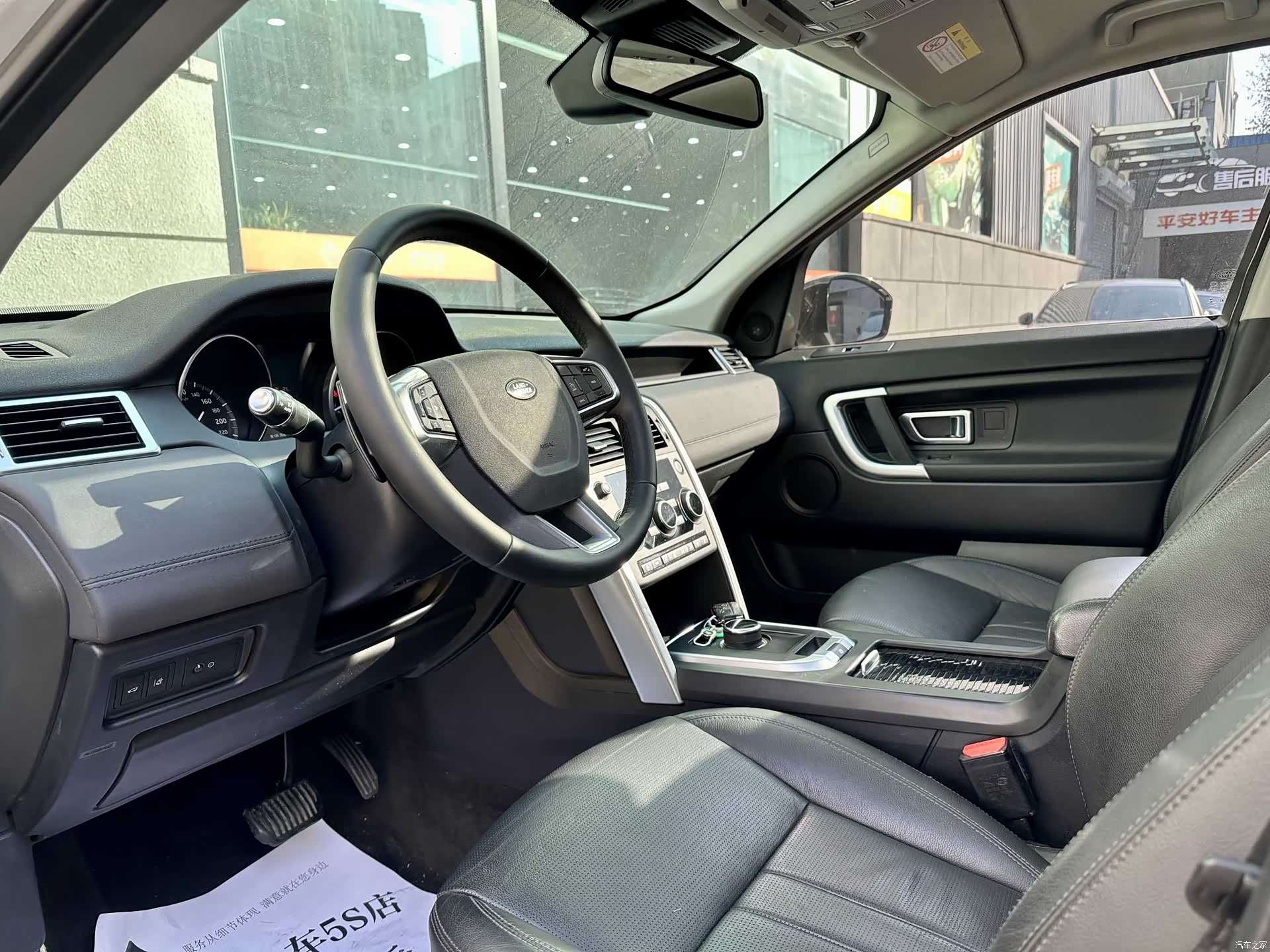 Land Rover Discovery, 2019 3