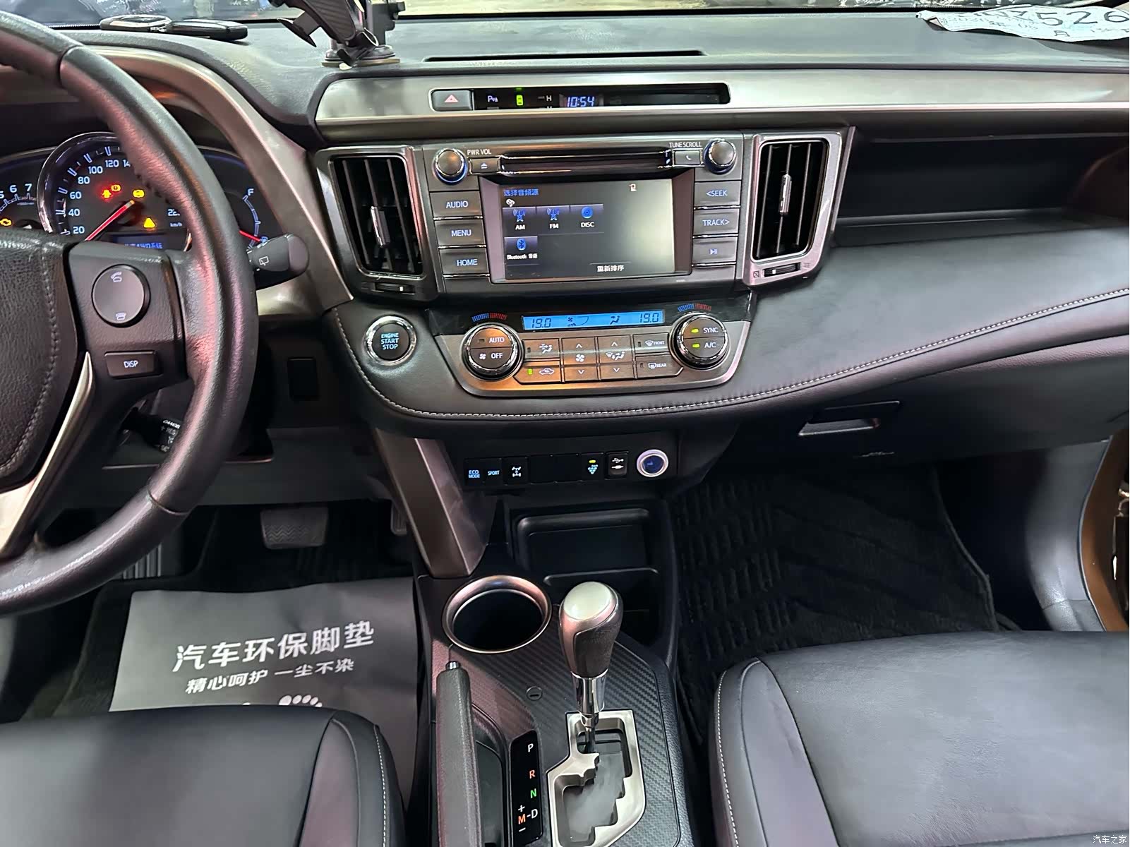 Toyota RAV4, 2015 14