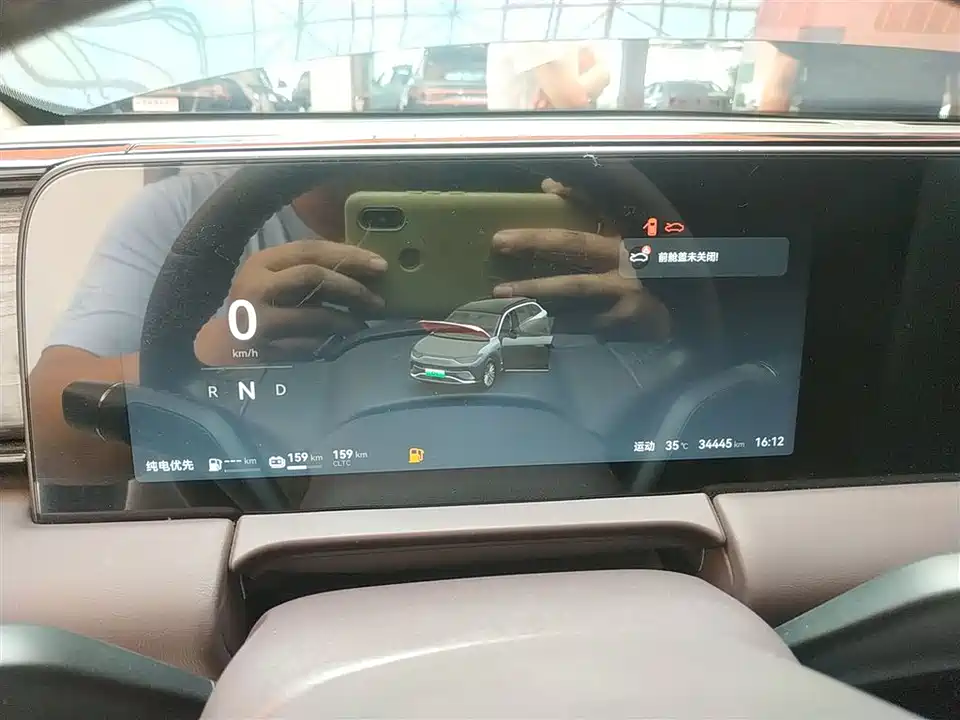 Leapmotor C11
