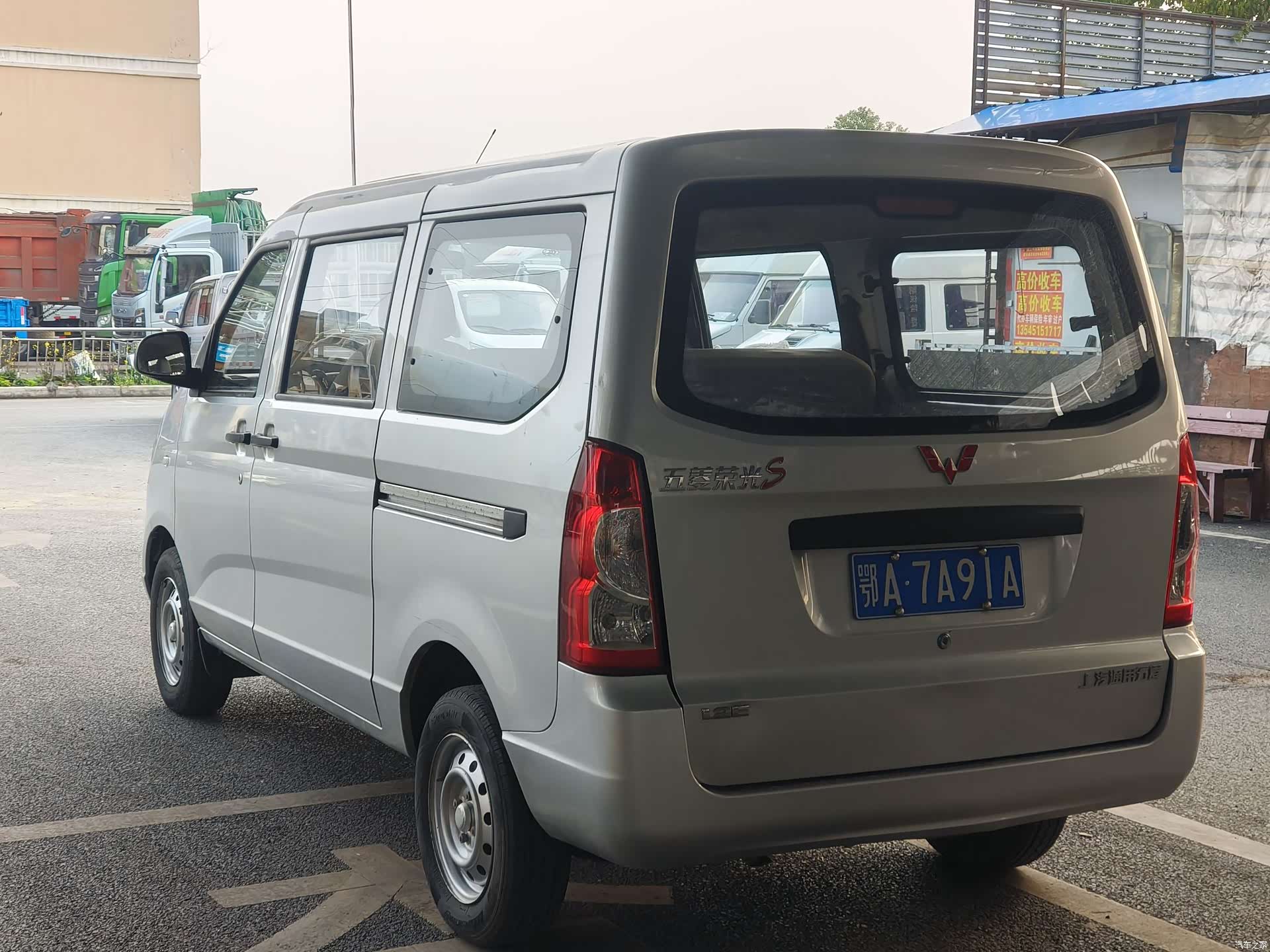 Wuling S, 2021 6