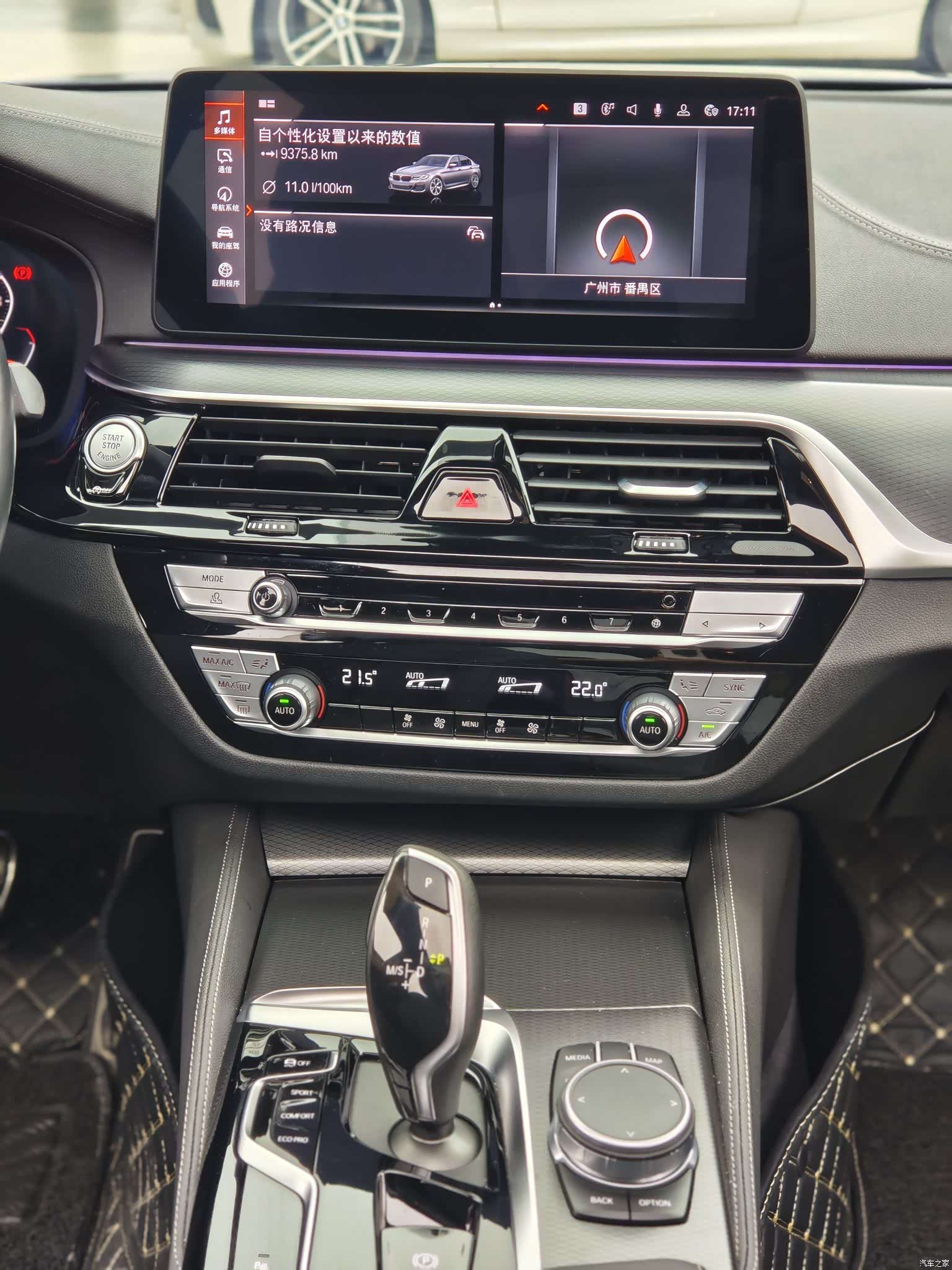BMW 5 Series, 2021 13