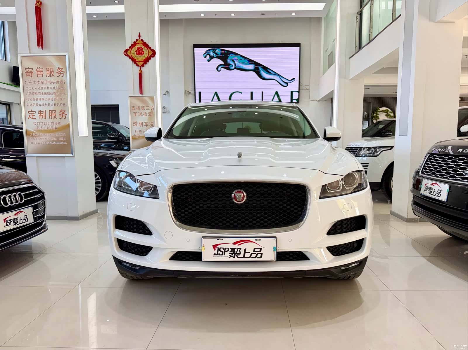 Jaguar F-PACE, 2017 2