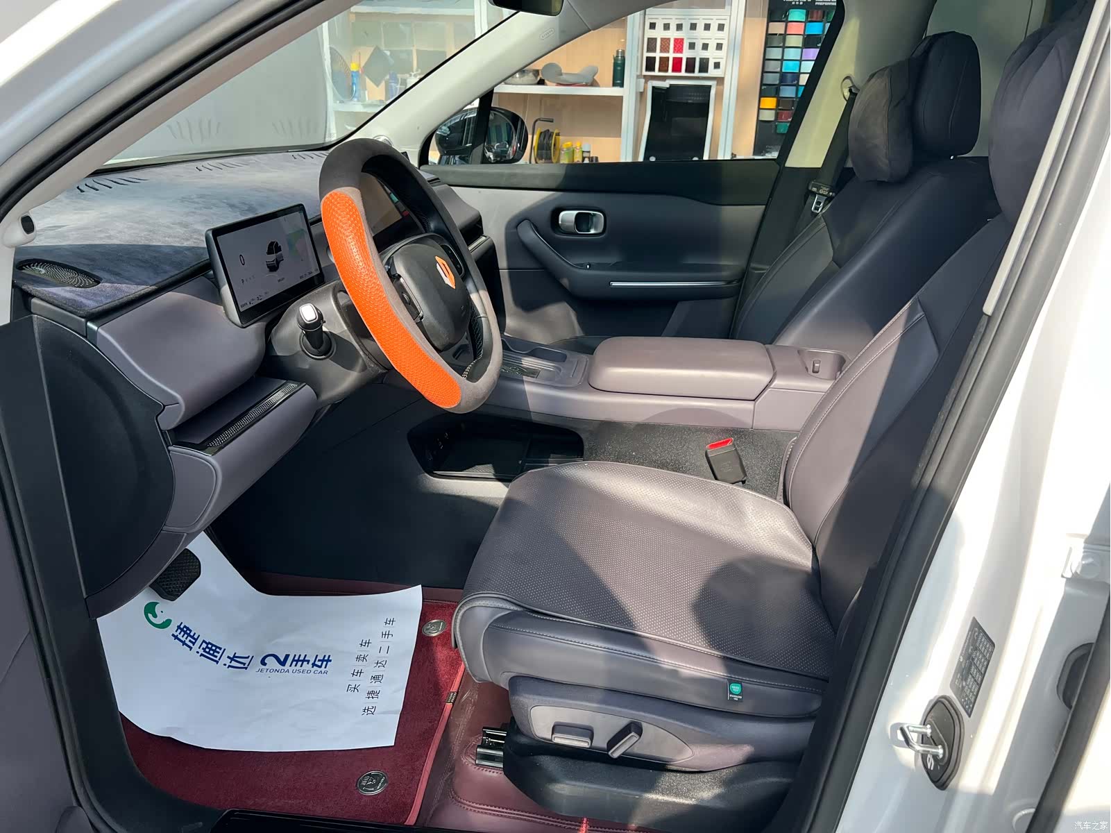Leapmotor C16, 2024 19