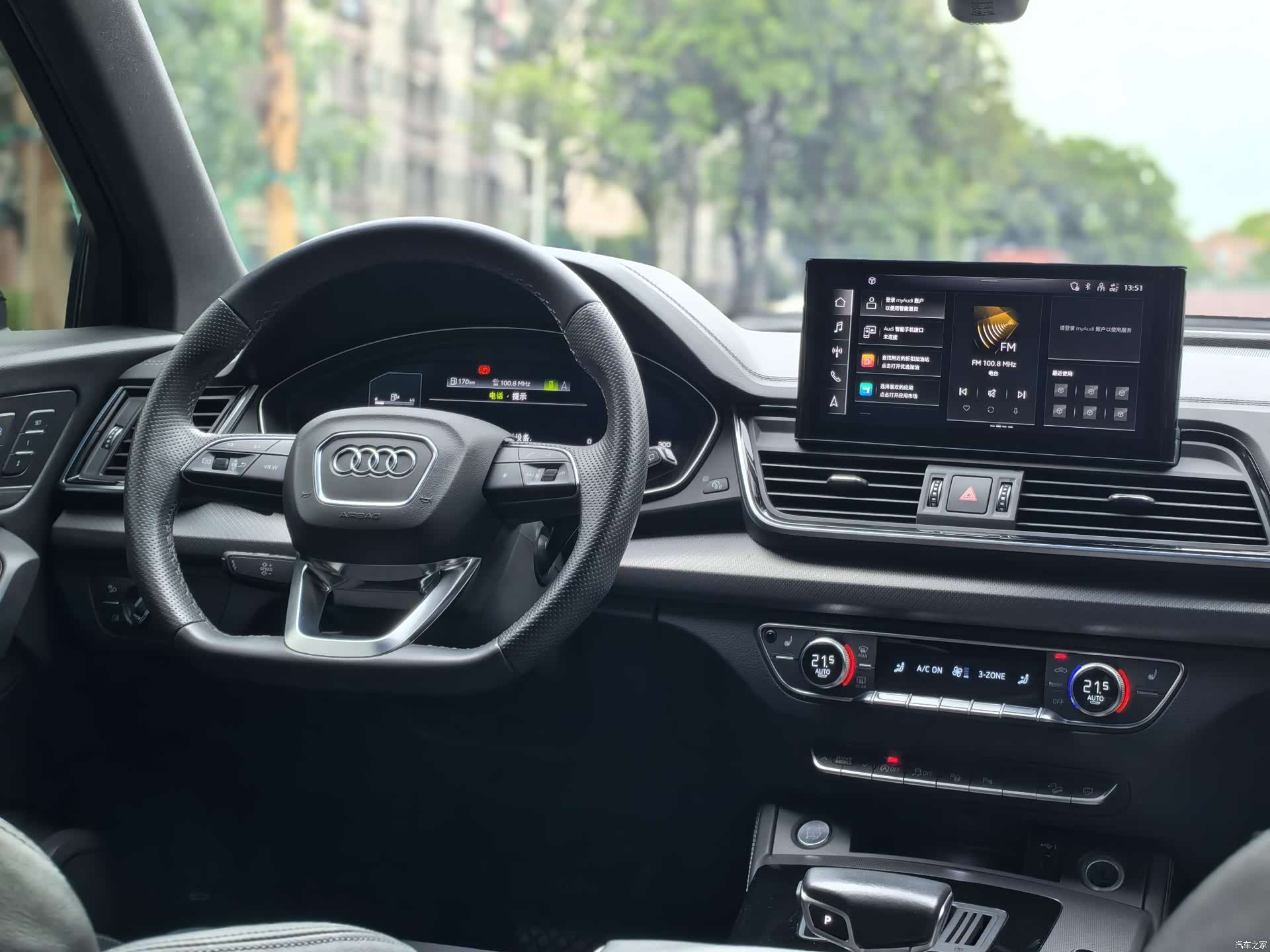 Audi Q5L, 2022 10
