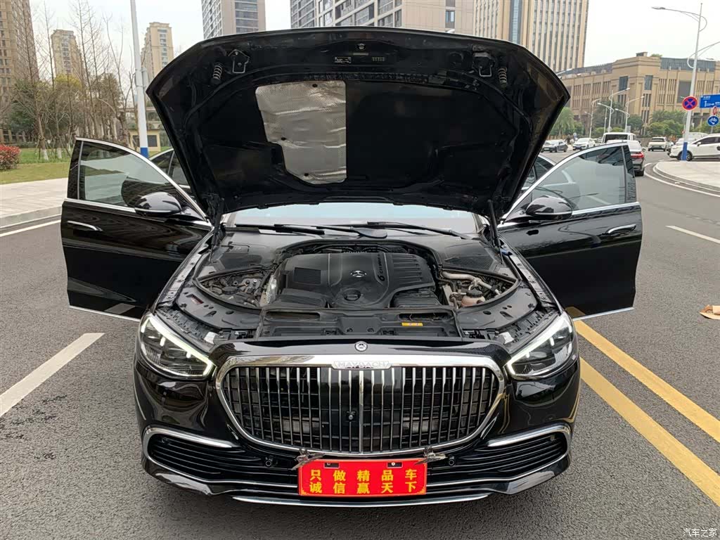 Mercedes-Benz S-Class, 2021 20