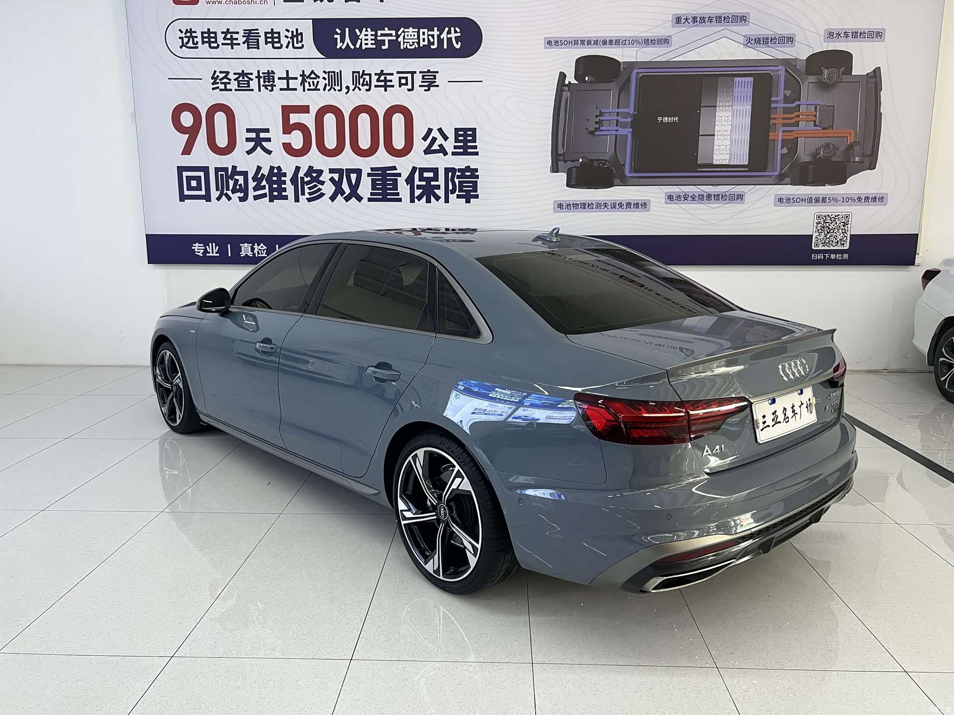 Audi A4L, 2022 17