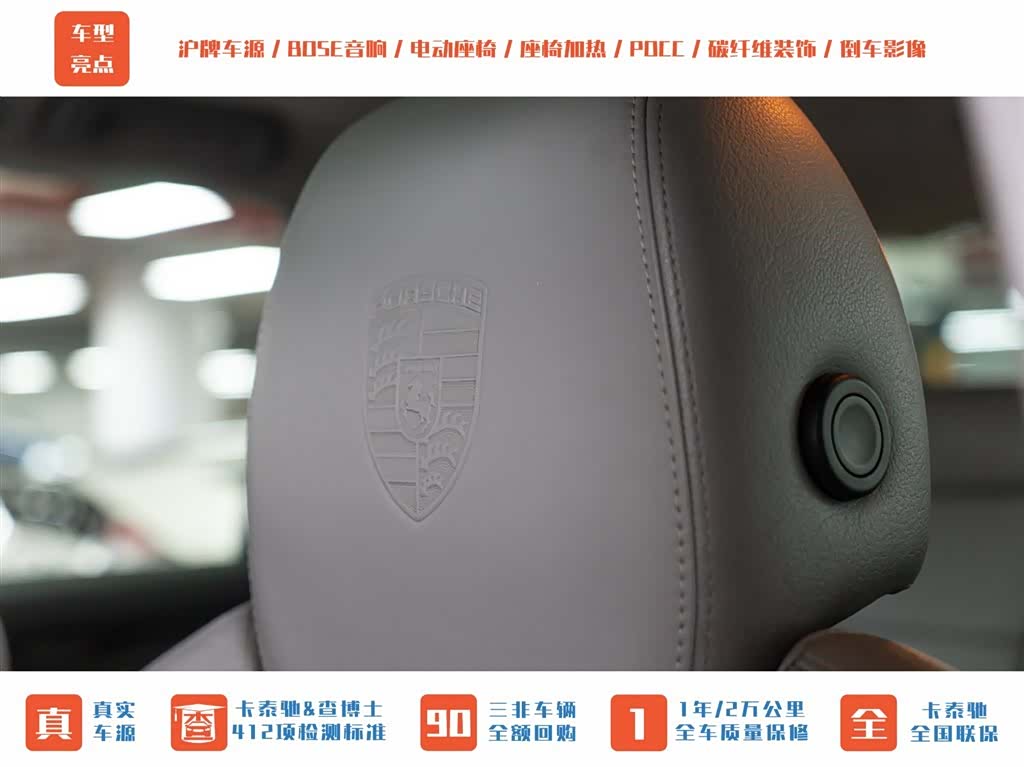 Porsche Cayenne, 2008 25