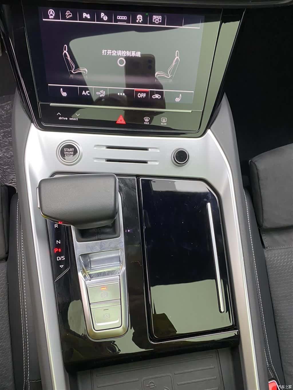 Audi Q6, 2023 22