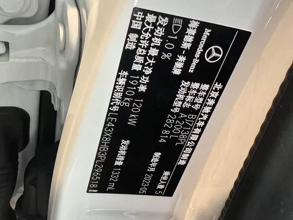 Mercedes-Benz Class A