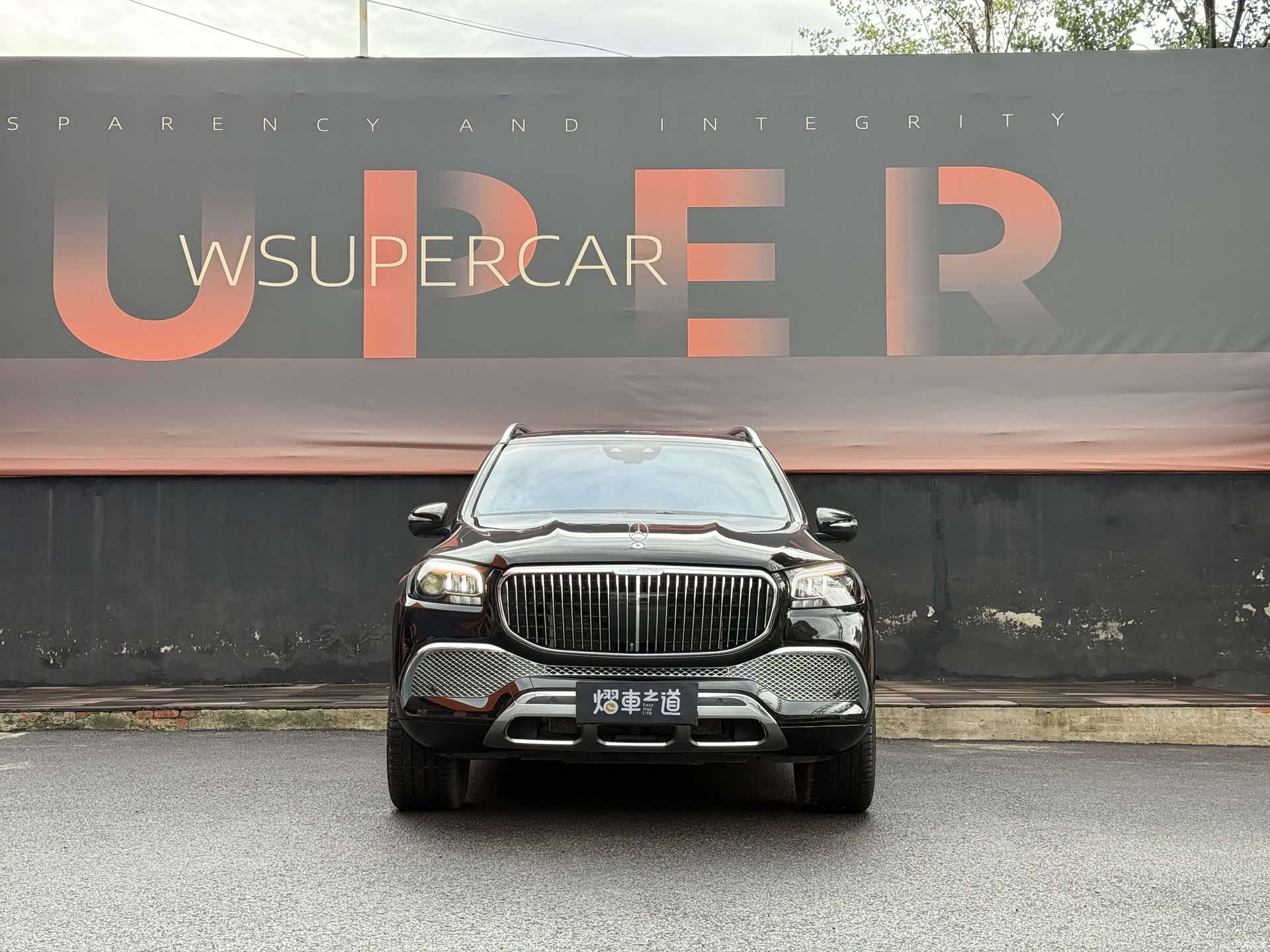 Maybach GLS, 2022 2