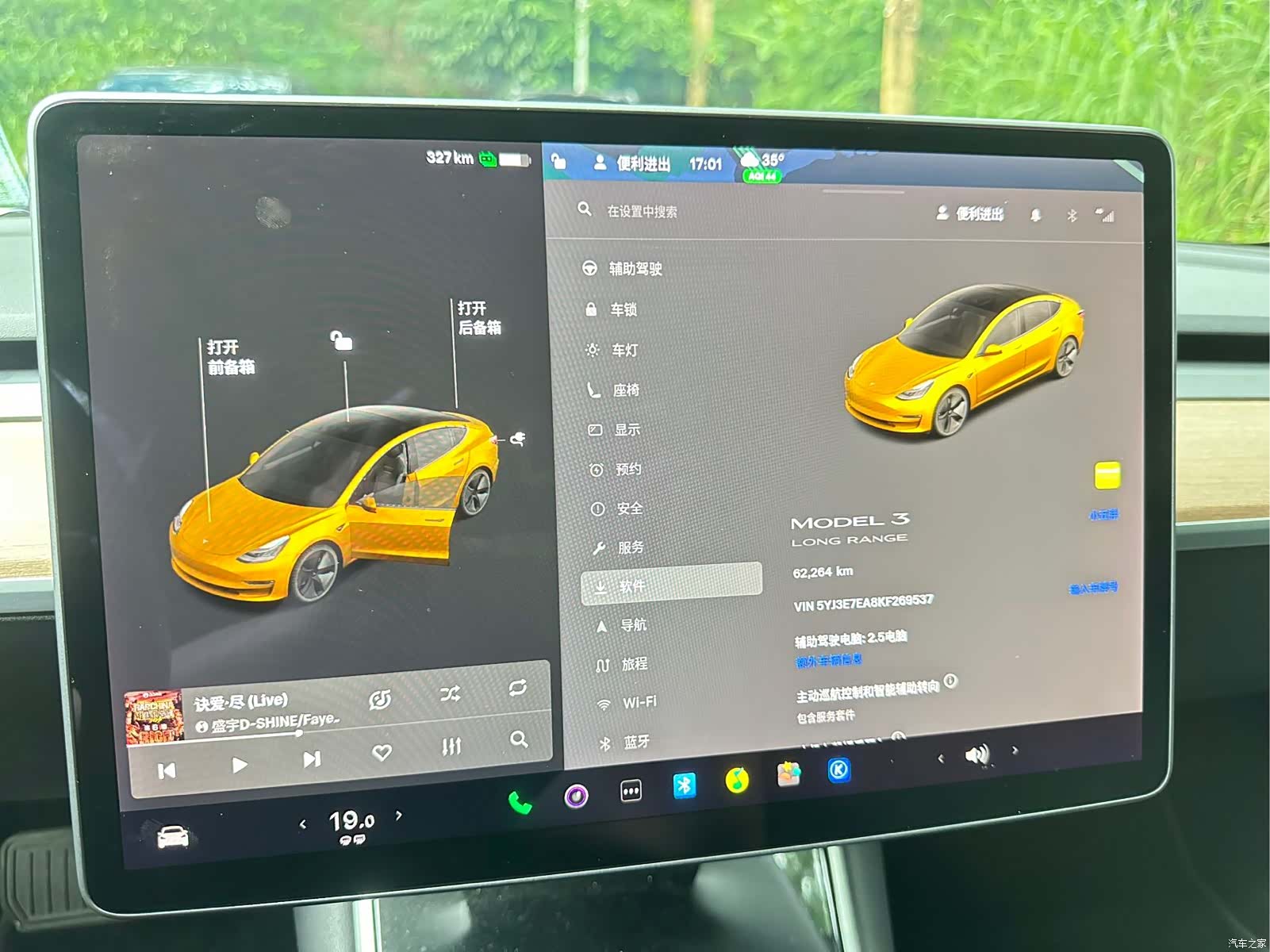 Tesla Model 3, 2019 12
