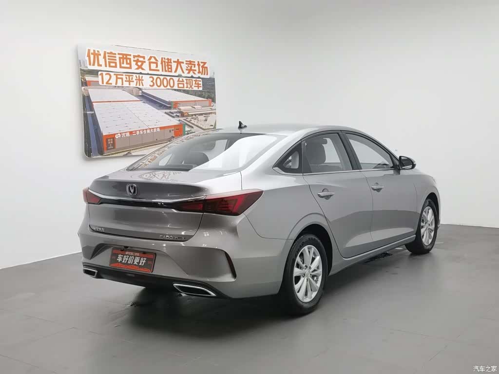 Changan Eado, 2021 2