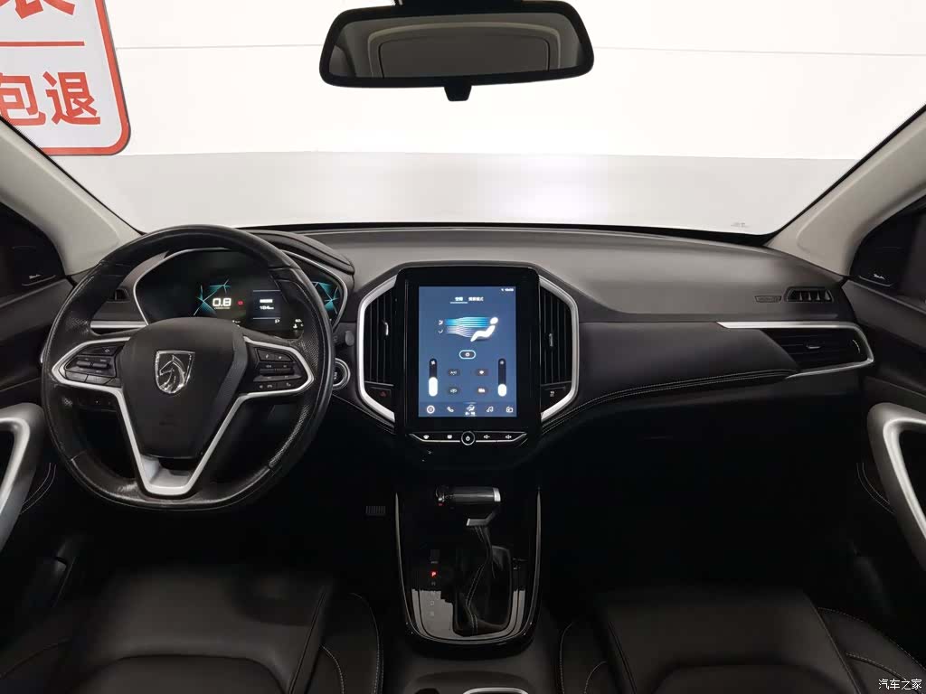 Wuling 530, 2021 все фото