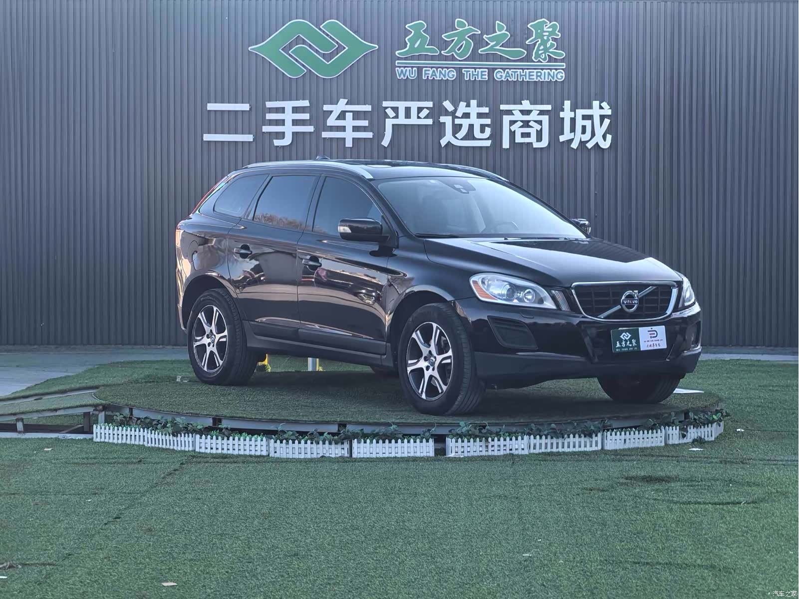 Volvo XC60, 2013 3