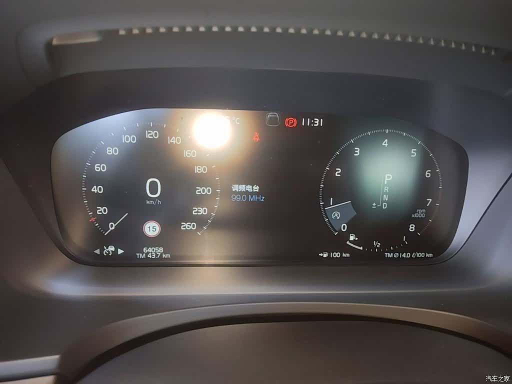 Volvo V90, 2019 12