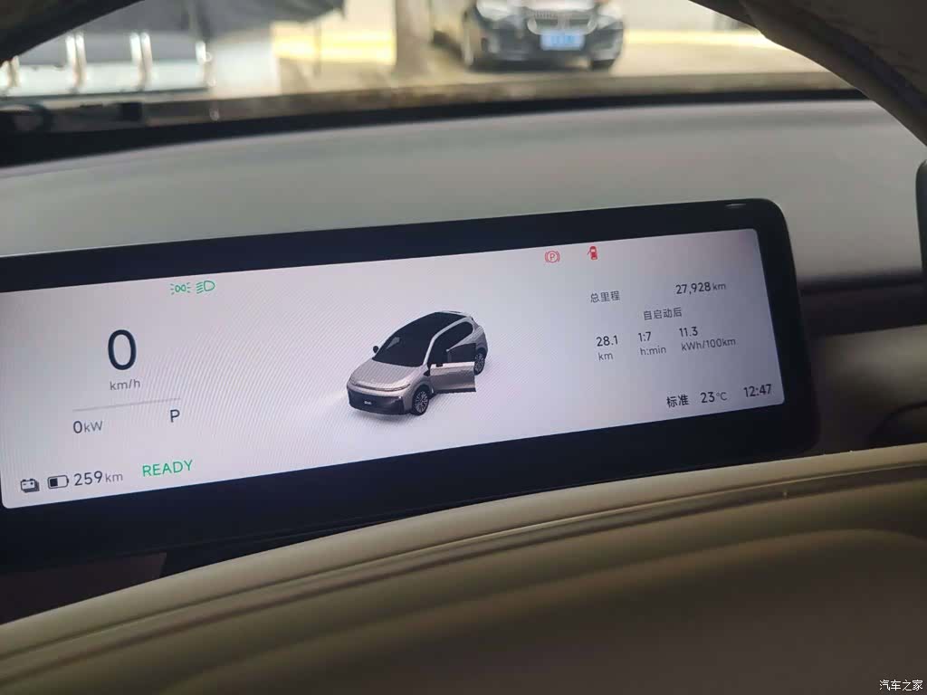 Leapmotor B10, 2025 4