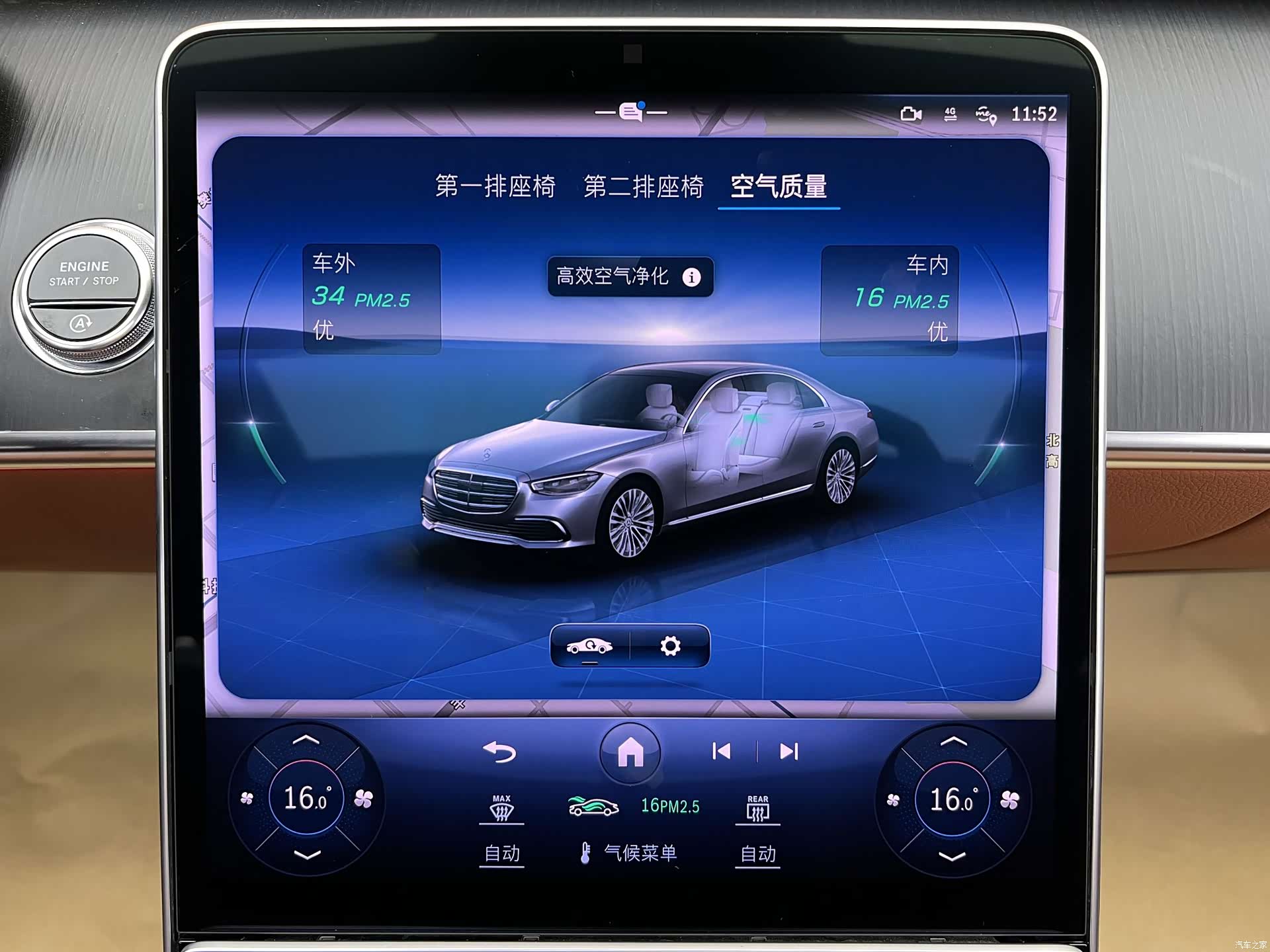 Mercedes-Benz S-Class, 2023 22
