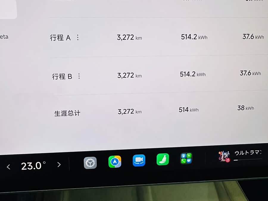 Xiaomi SU7 2025, фото 10