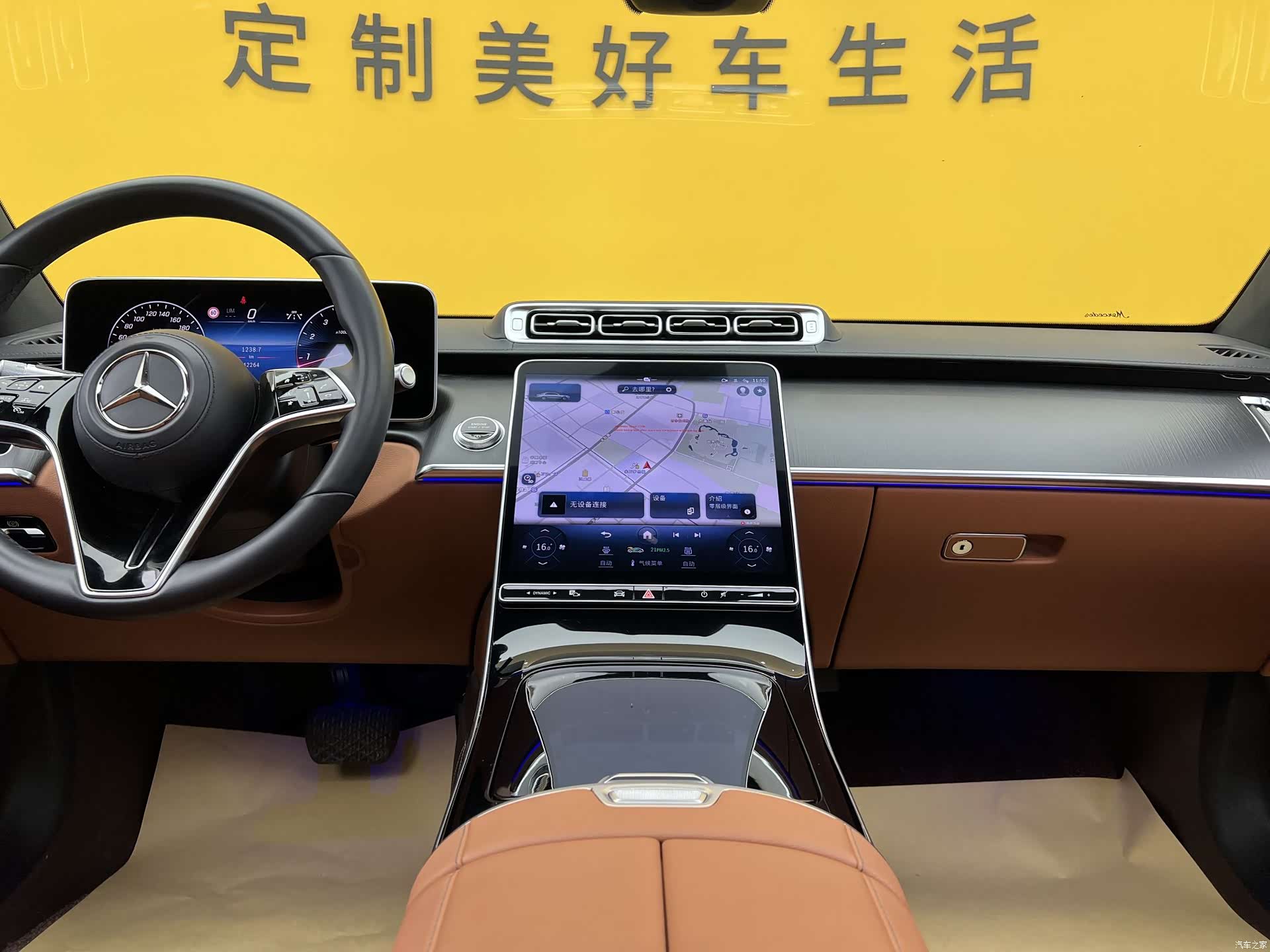 Mercedes-Benz S-Class, 2023 13