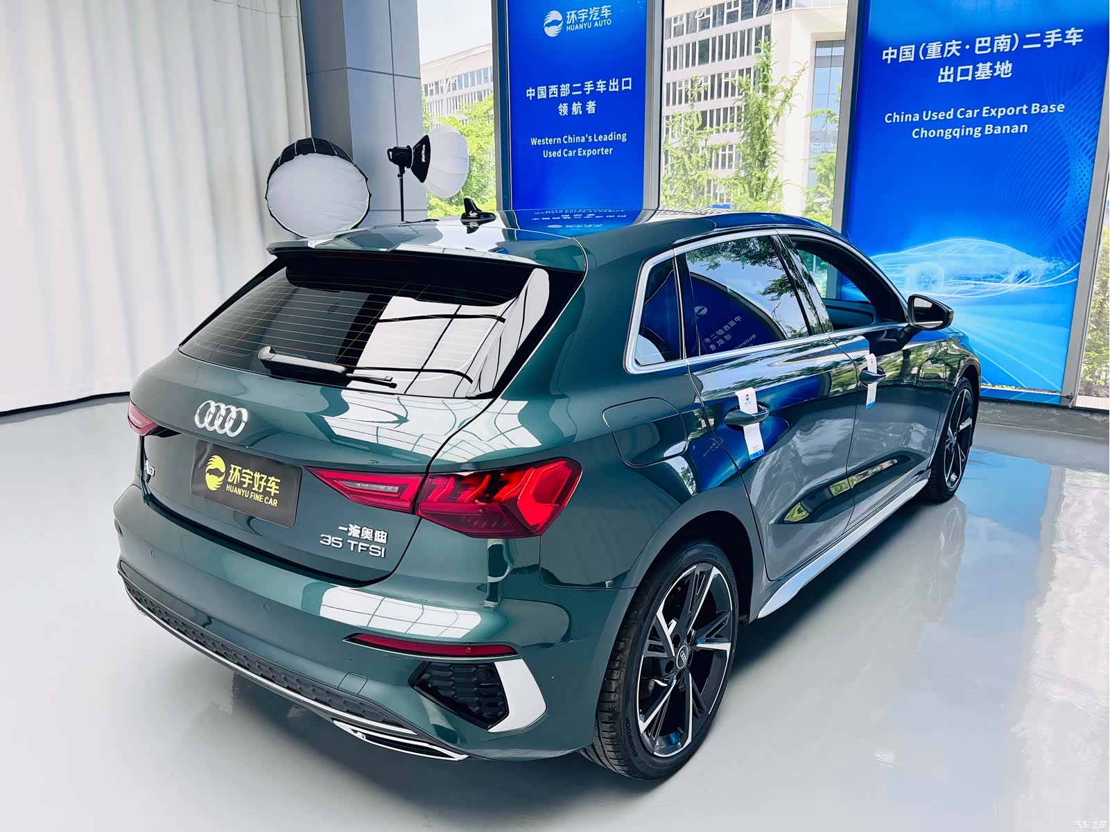 Audi A3, 2023 9