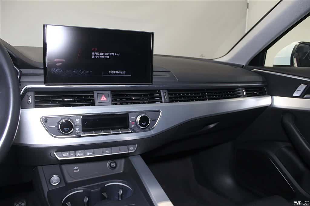 Audi A4L, 2024 11