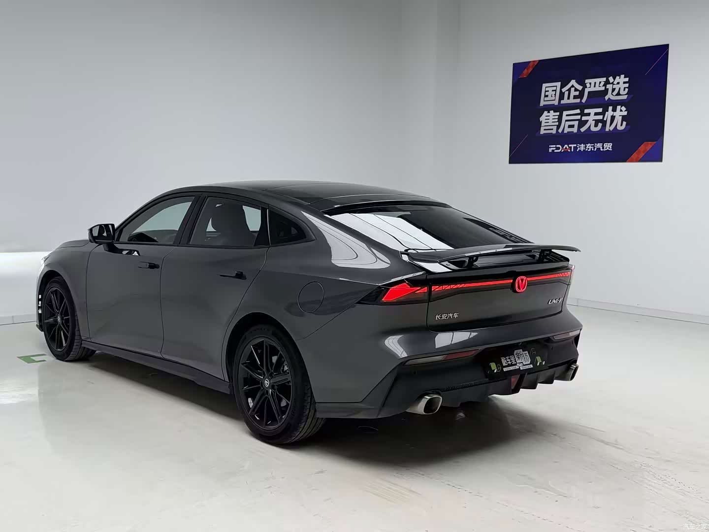 Changan UNI-V, 2022 6
