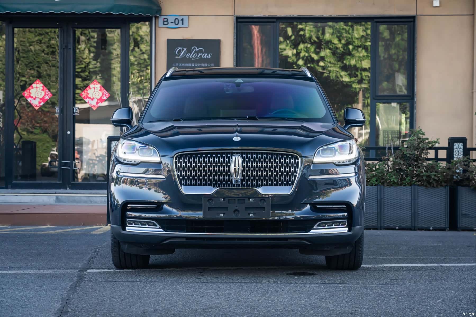 Lincoln Aviator, 2021 2