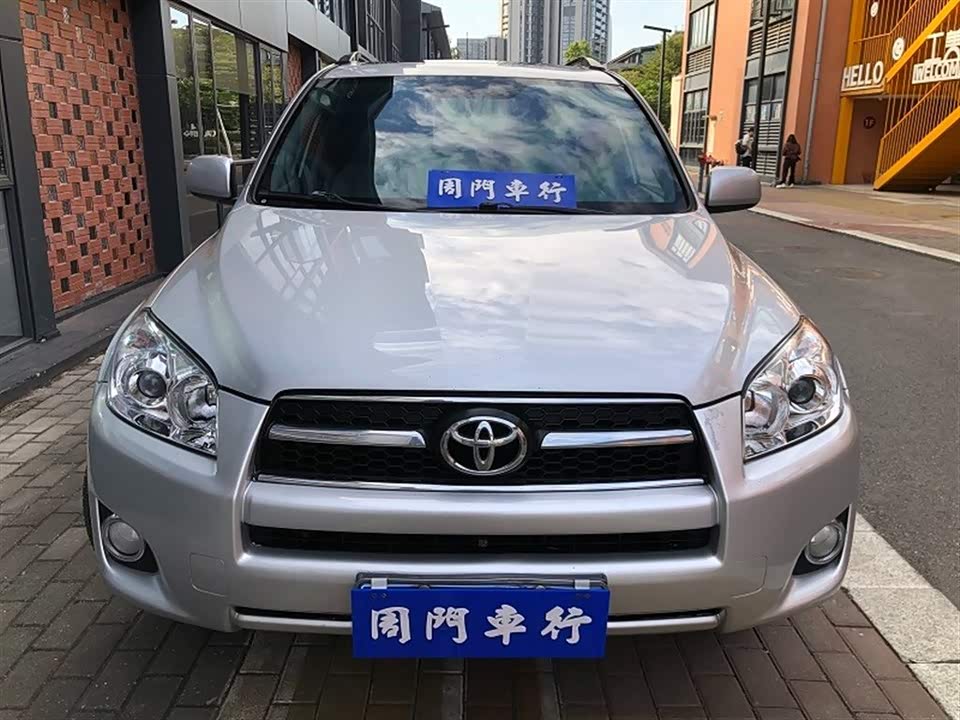 Toyota RAV4 Rongfang