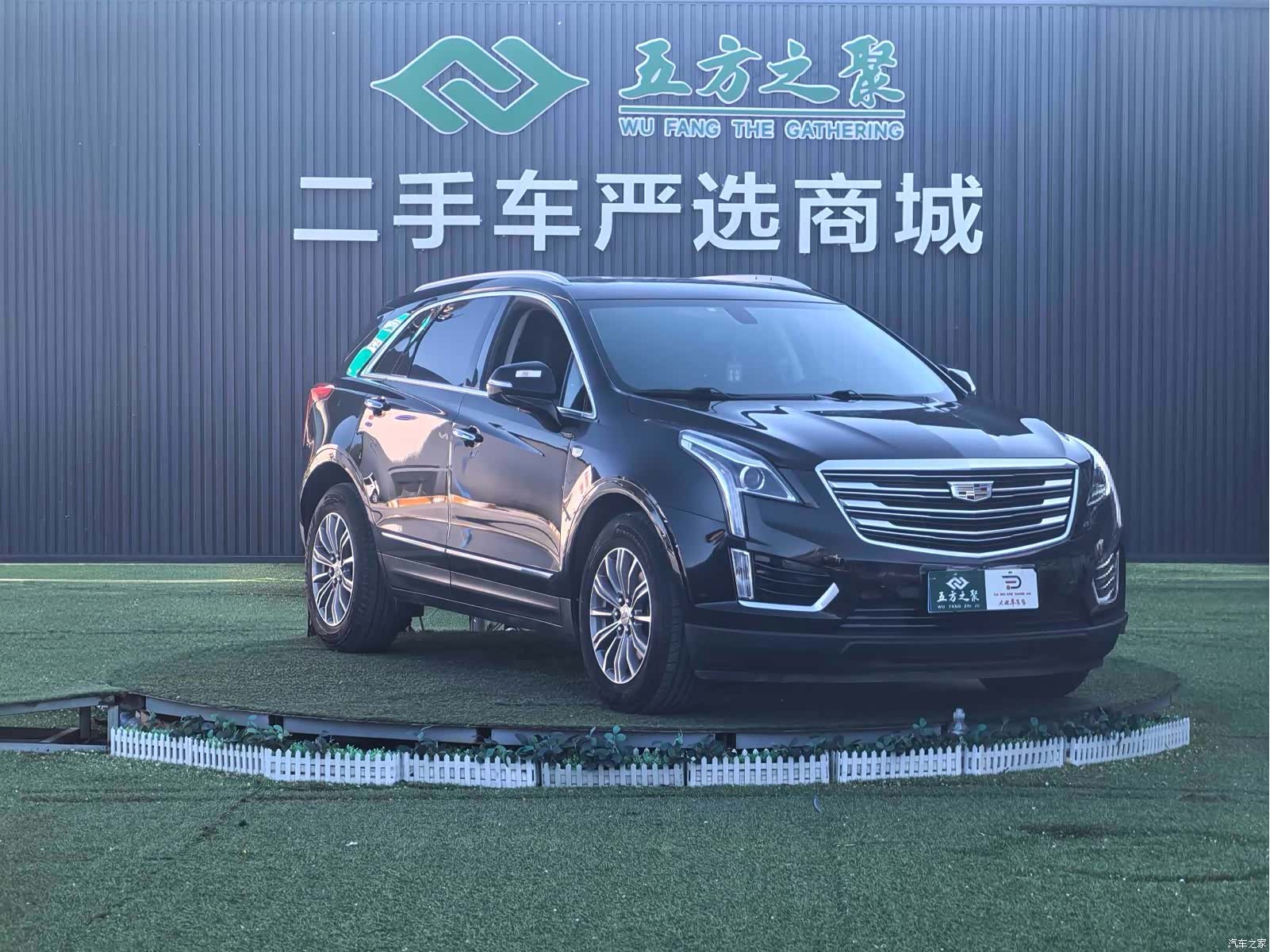 Cadillac XT5, 2018 3