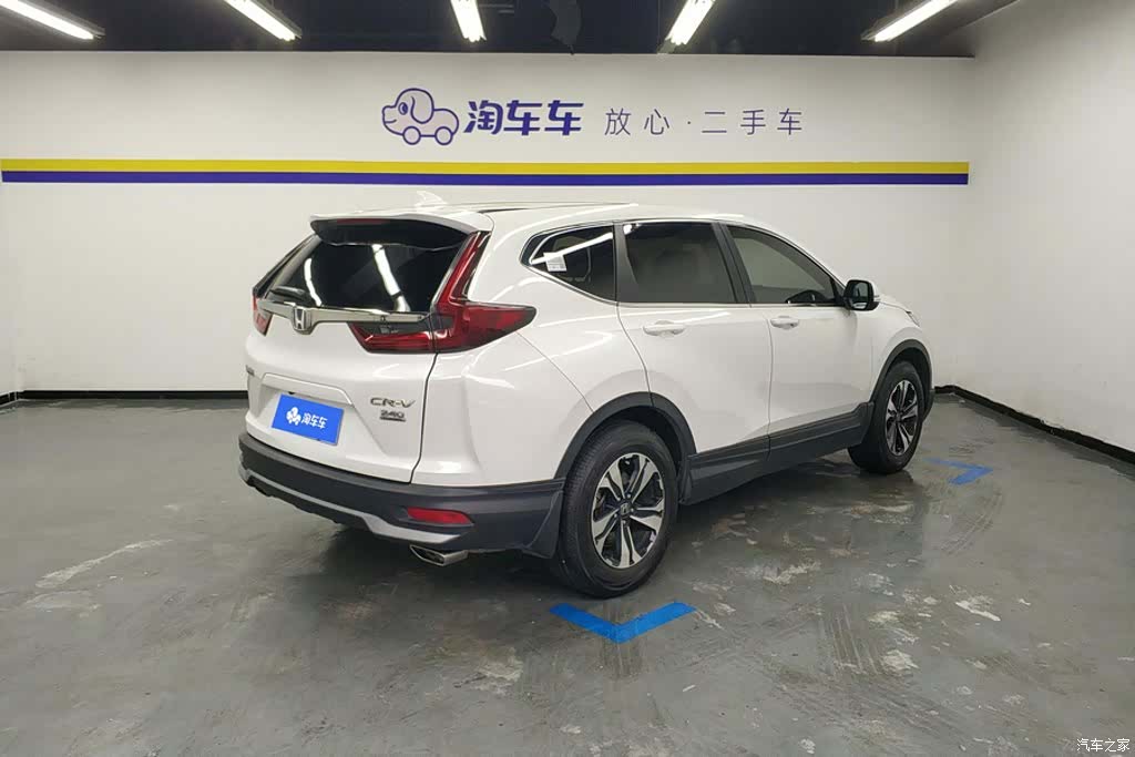 Honda CR-V, 2020 3