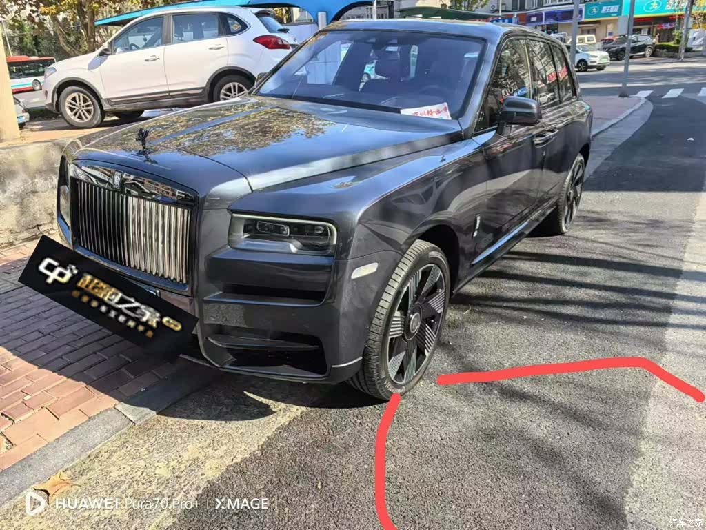 Rolls-Royce Cullinan, 2023 2
