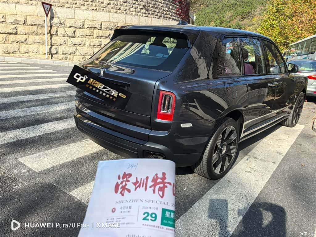 Rolls-Royce Cullinan, 2023 11