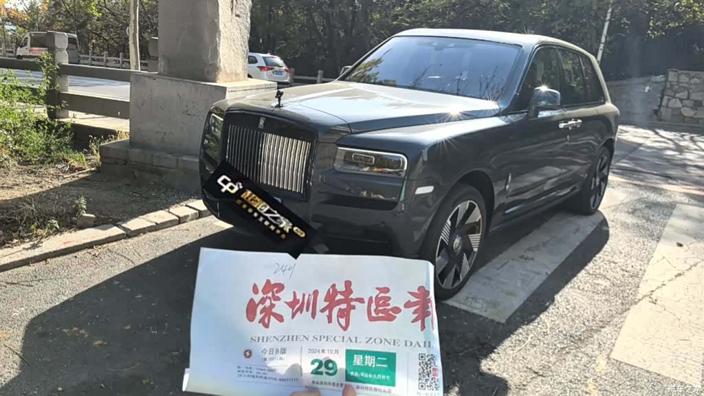 Rolls-Royce Cullinan, 2023 12