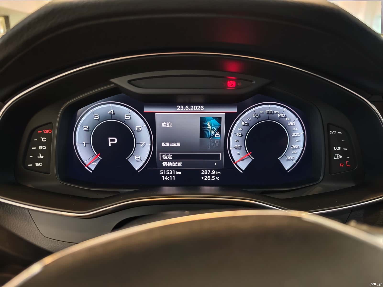 Audi A6L, 2020 10