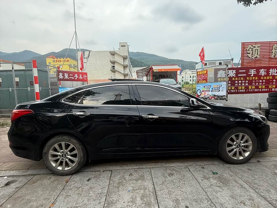 Hyundai Name picture Hyundai Name picture