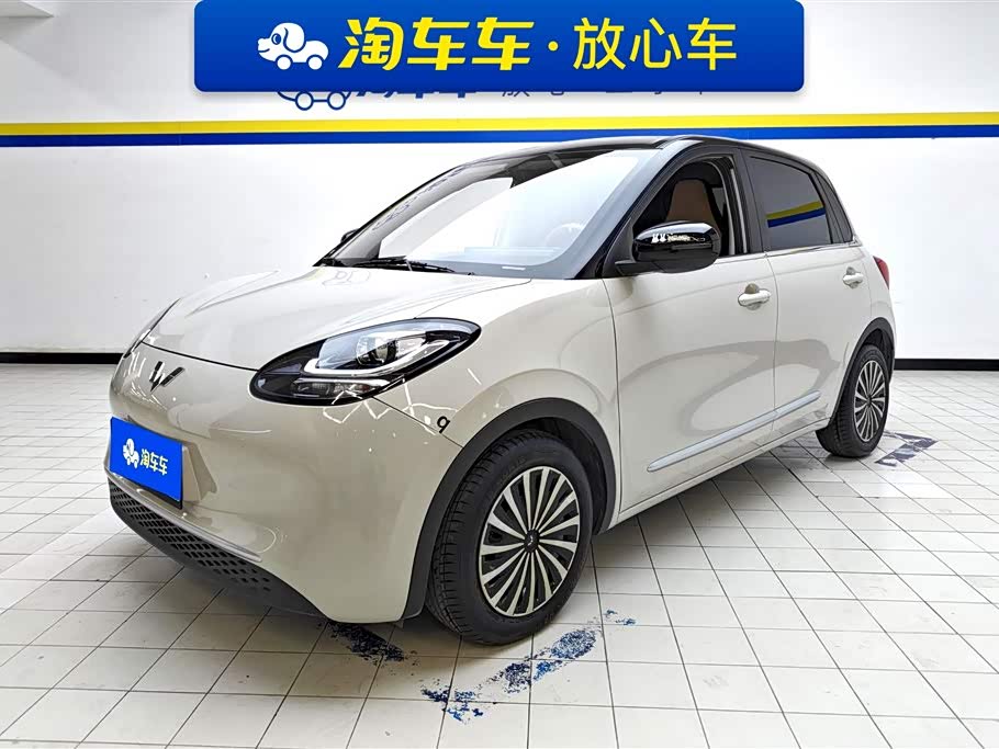 Wuling Binguo