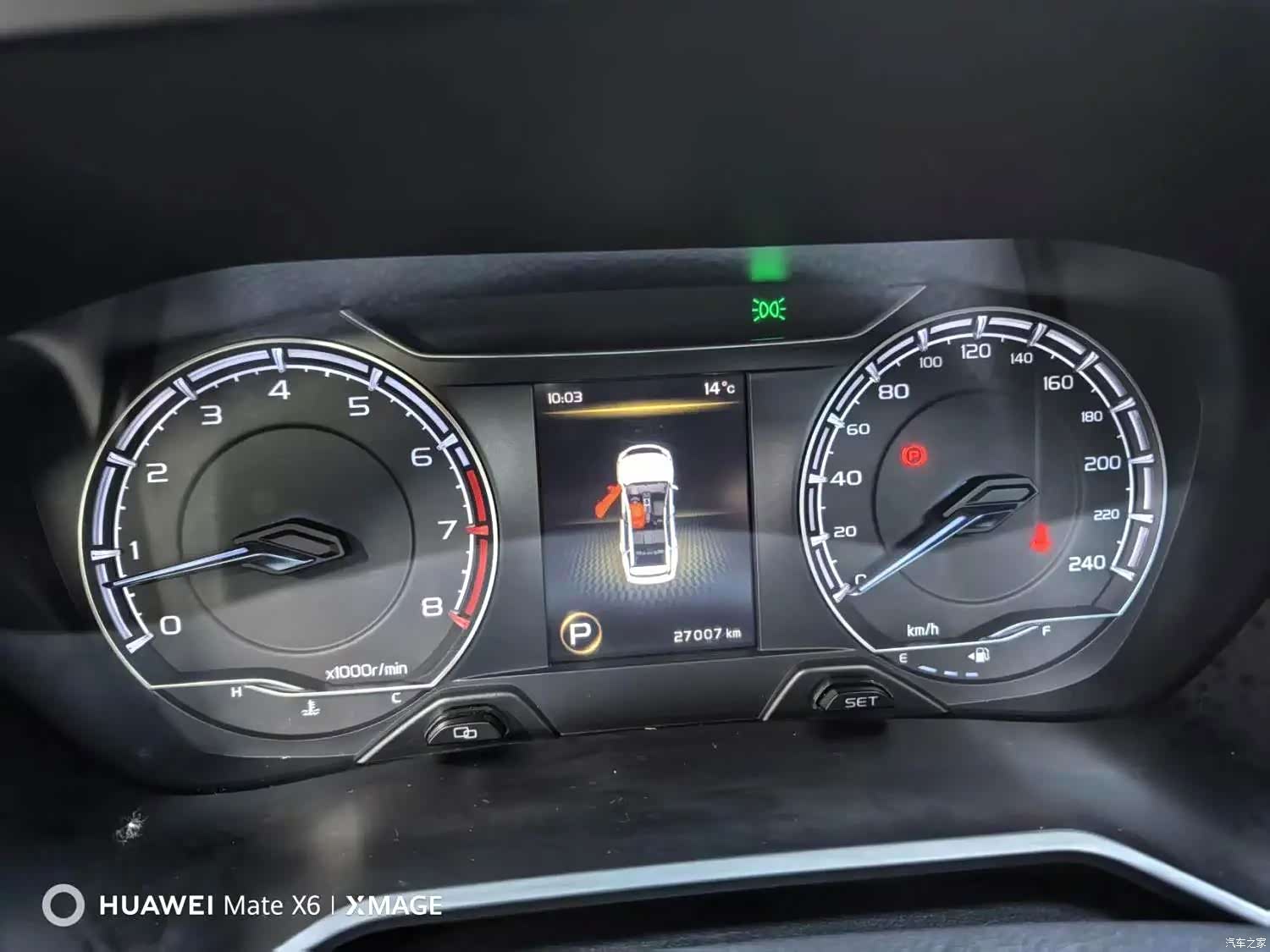 Geely X6, 2022 19